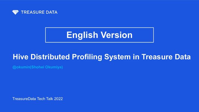 Hive Distributed Profiling System in Treasure Data